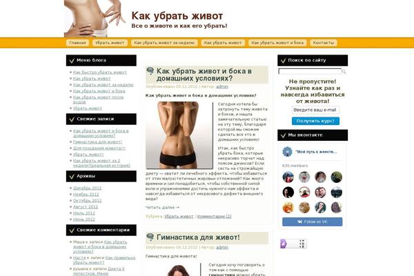 Untitled2 theme site design template sample