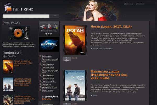 Site using WP-PageNavi plugin