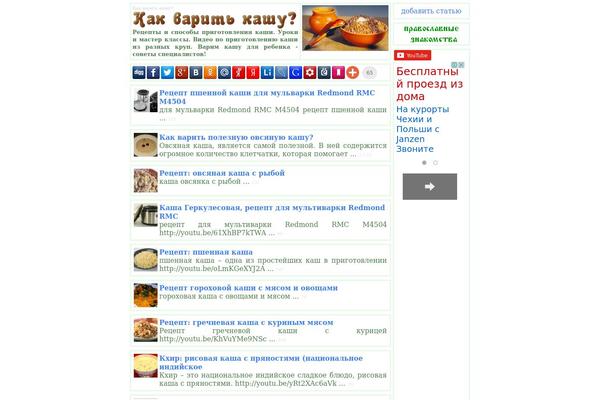Site using Ads-wordpress plugin