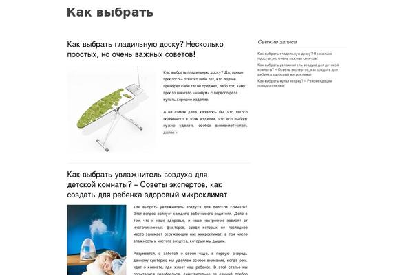 Codium Extend theme site design template sample