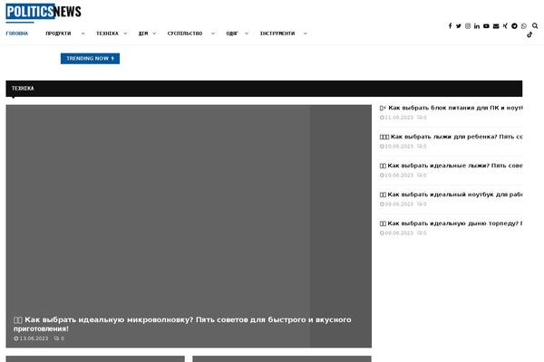 Site using Penci-pennews-review plugin