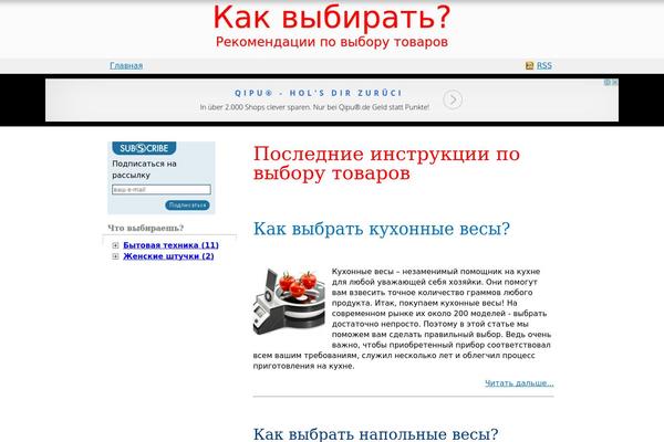 Nest theme site design template sample