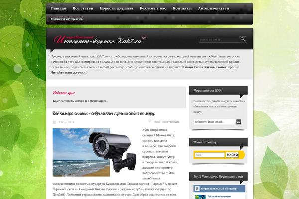 Device theme site design template sample
