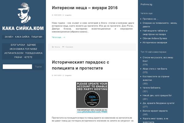 Hudson theme site design template sample