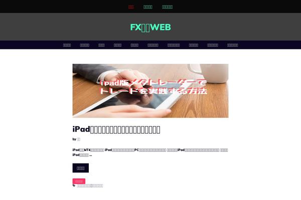 Site using WP Visual Icon Fonts plugin