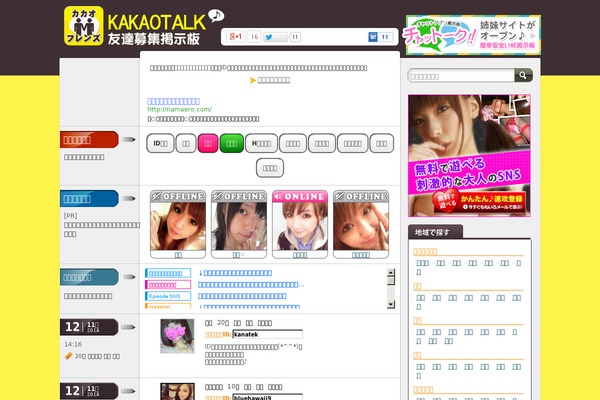 OneRoom theme site design template sample
