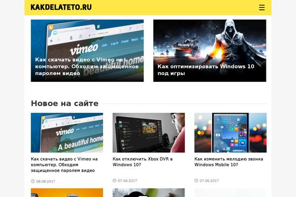 Mint theme site design template sample