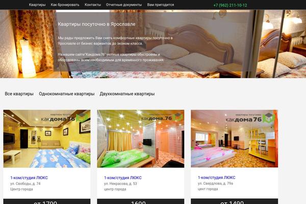 Merapi theme site design template sample