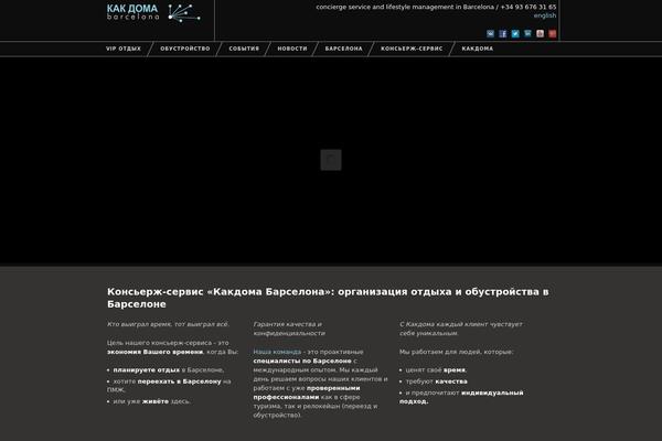 Melrose theme site design template sample