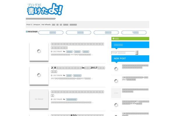 Stinger5ver20141227 theme site design template sample