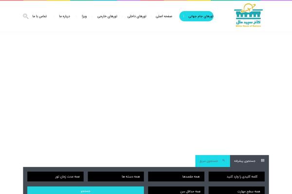 Site using Wp-call-button plugin