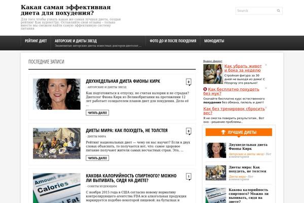 REHub theme site design template sample
