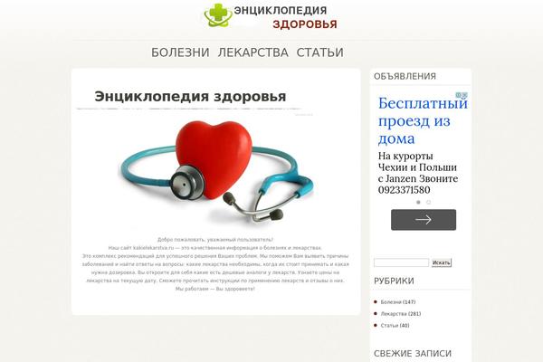 Personalpress theme site design template sample