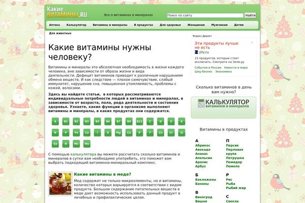 Reboot theme site design template sample