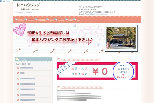 Site using hpb Dashboard plugin