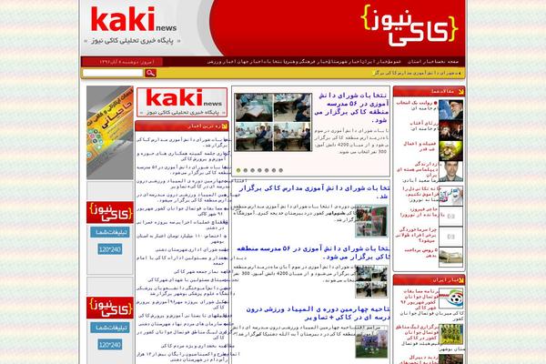 Site using Bookmarkify plugin