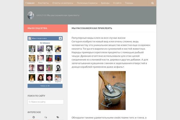 Site using Easy Table of Contents plugin