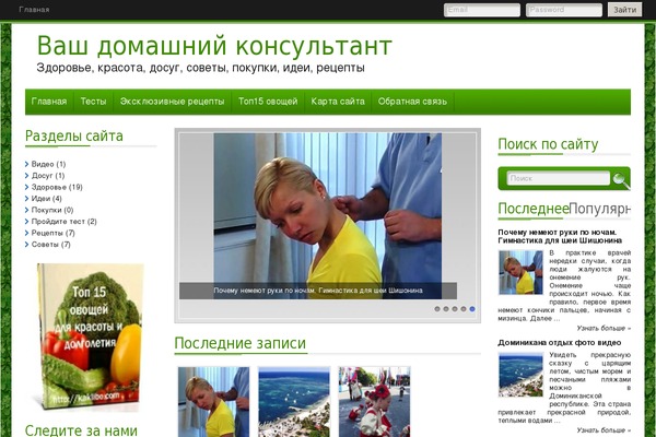 Adsensecenter theme site design template sample
