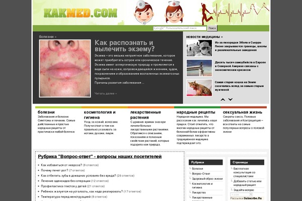 ART theme site design template sample