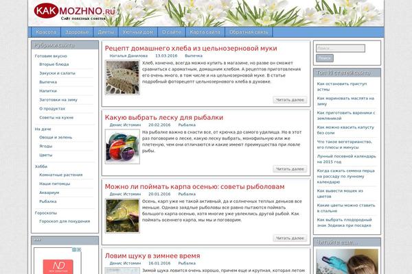 Site using Contextual Related Posts plugin