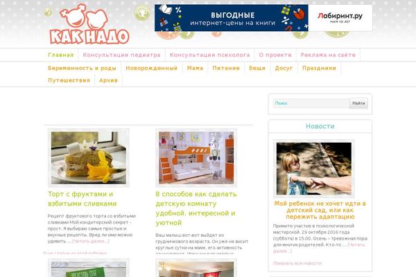 Adorable theme site design template sample