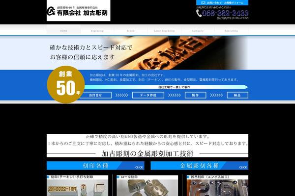 BizVektor Child theme site design template sample