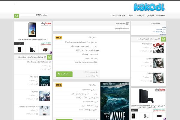 Site using Persian Fonts plugin