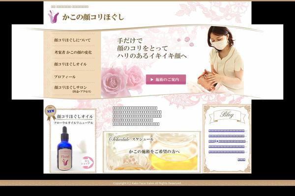 LIQUID theme site design template sample