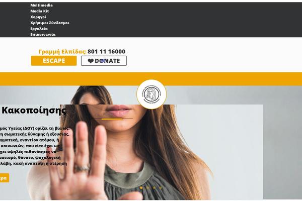 Understrap theme site design template sample