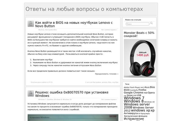 Site using Wf-magnific-lightbox plugin