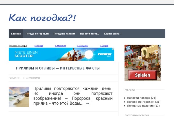 Webfactory theme site design template sample