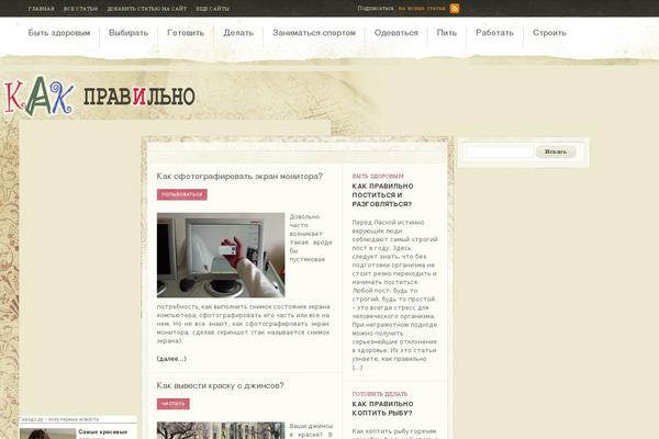 Papercut theme site design template sample