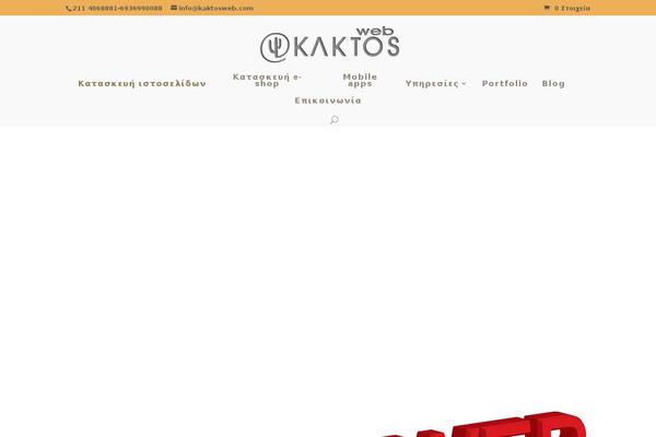 Site using Elegantbuilder plugin