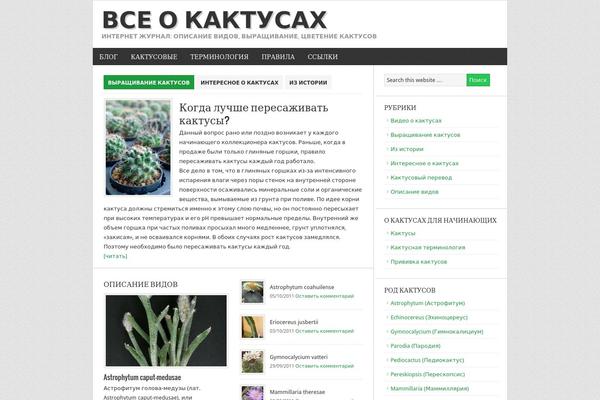 Reboot theme site design template sample