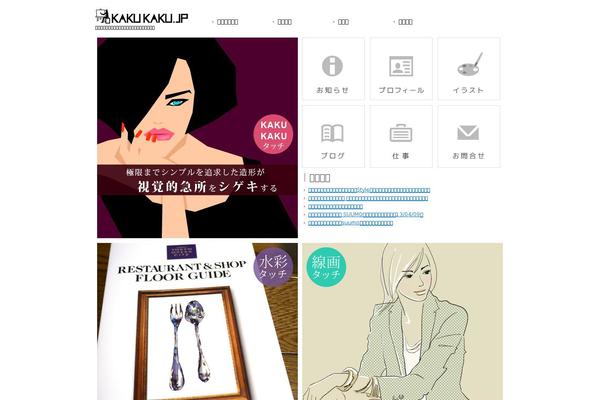 Kk theme site design template sample