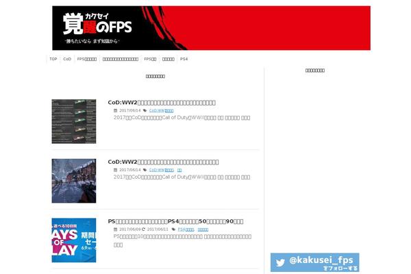 Site using Arconix Shortcodes plugin