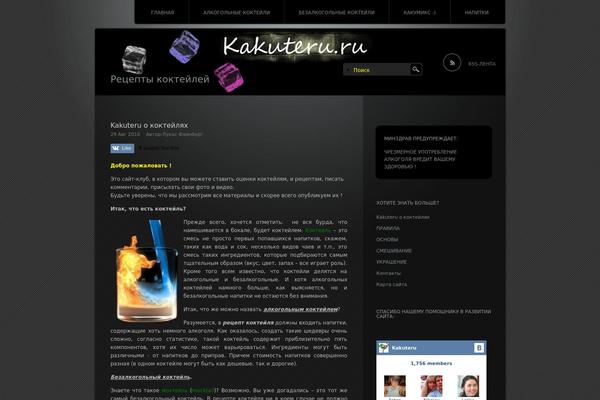 Piano Black theme site design template sample