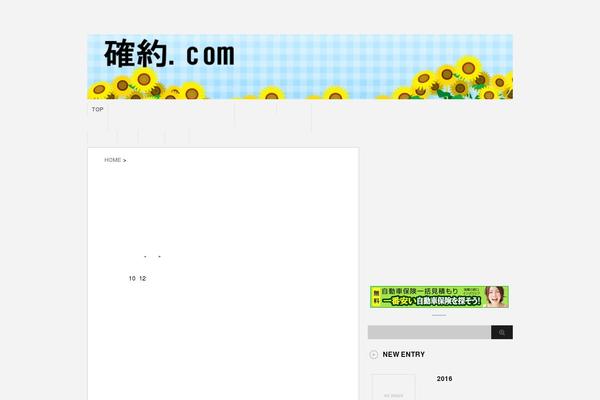 Stinger3ver20140327 theme site design template sample