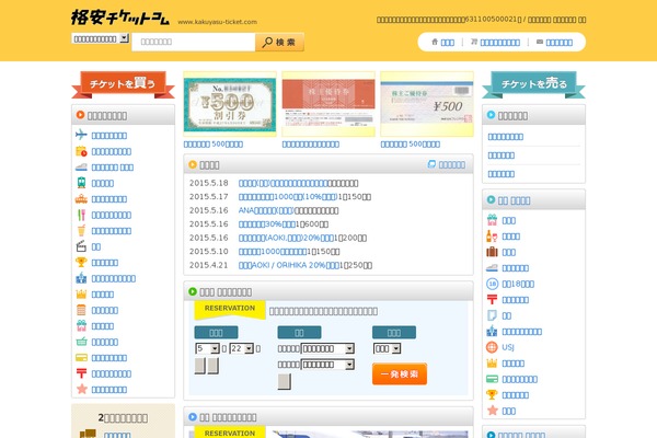 Site using WP Custom Fields Search plugin
