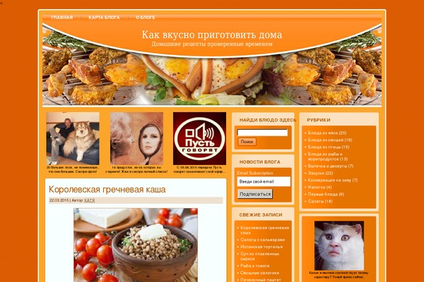Site using Feedburner Email Subscription plugin