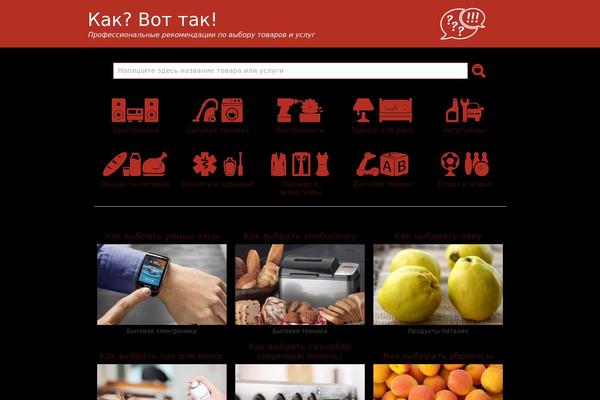 Advice theme site design template sample