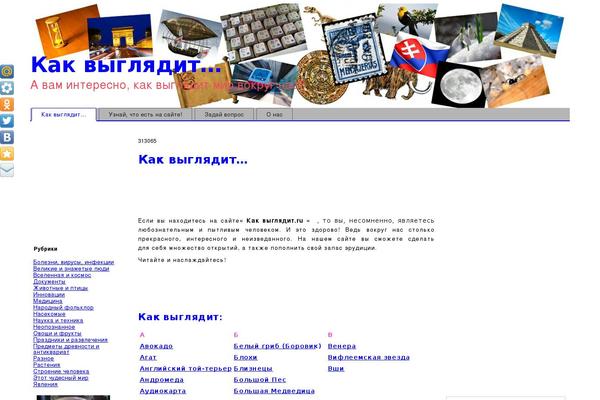 Marafon theme site design template sample