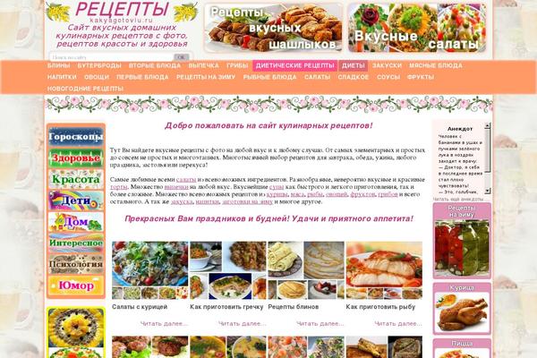 Site using SearchAutocomplete plugin