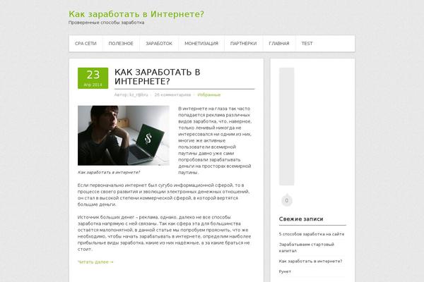Site using Page Peel plugin