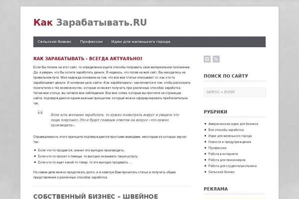 Reboot theme site design template sample