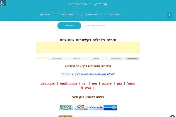 Aquarius theme site design template sample