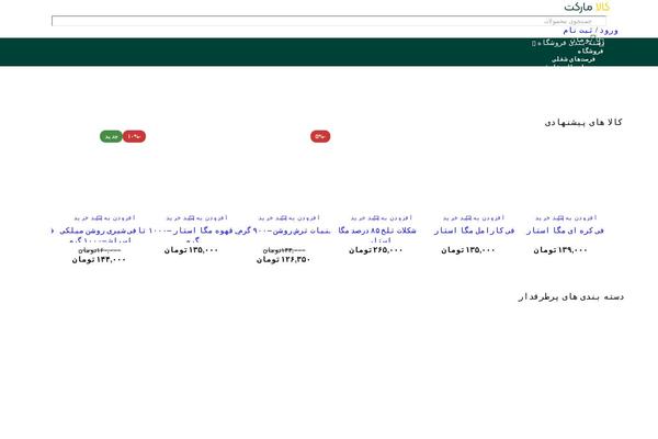 Site using Clearfy_package plugin
