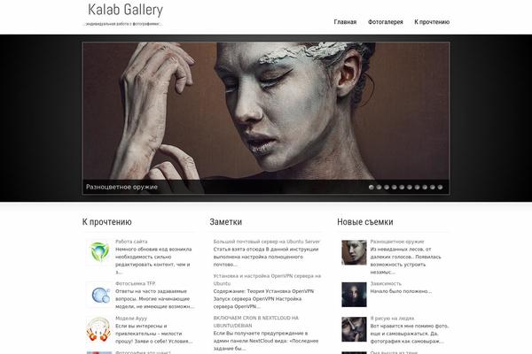 Striking theme site design template sample