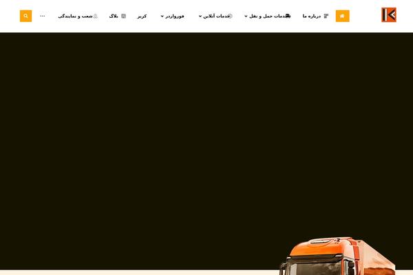 Xtra-child theme site design template sample