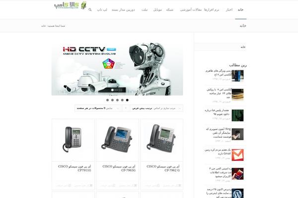 kalacomp.com site used Enfold_v3.0.4_capsol.ir